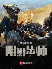 超能太监2在线观看完整版