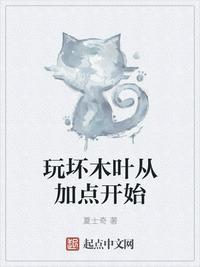 有声小说混世小农民马小乐全集