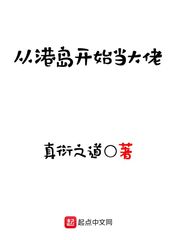 男生把坤坤放女生定眼里