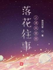 高h乱h女公车h文