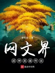 丁香激情综合网