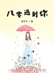 雨后小故事gif无删减版下载