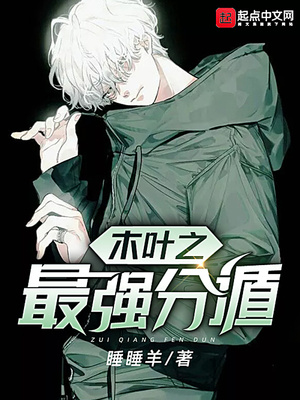 魔王逆谋漫画未删减