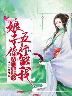 年轻的邻居中文版