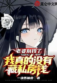 色爽女