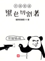 老师真棒漫画62全集无