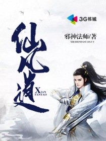 妈妈的朋友4在线观看完整版