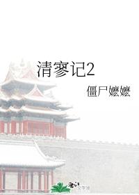 萝稚嫩紧窄h