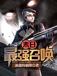 紧扣的星星ova无删减版