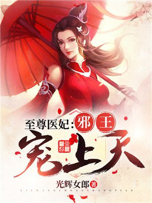 全职法师漫画大全免费