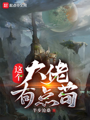 丹道宗师