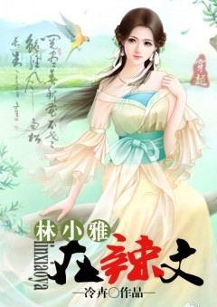 本女配拒绝师徒恋(穿书)