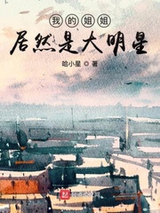 活佛济公3