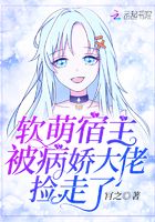 全职法师漫画下拉式免费