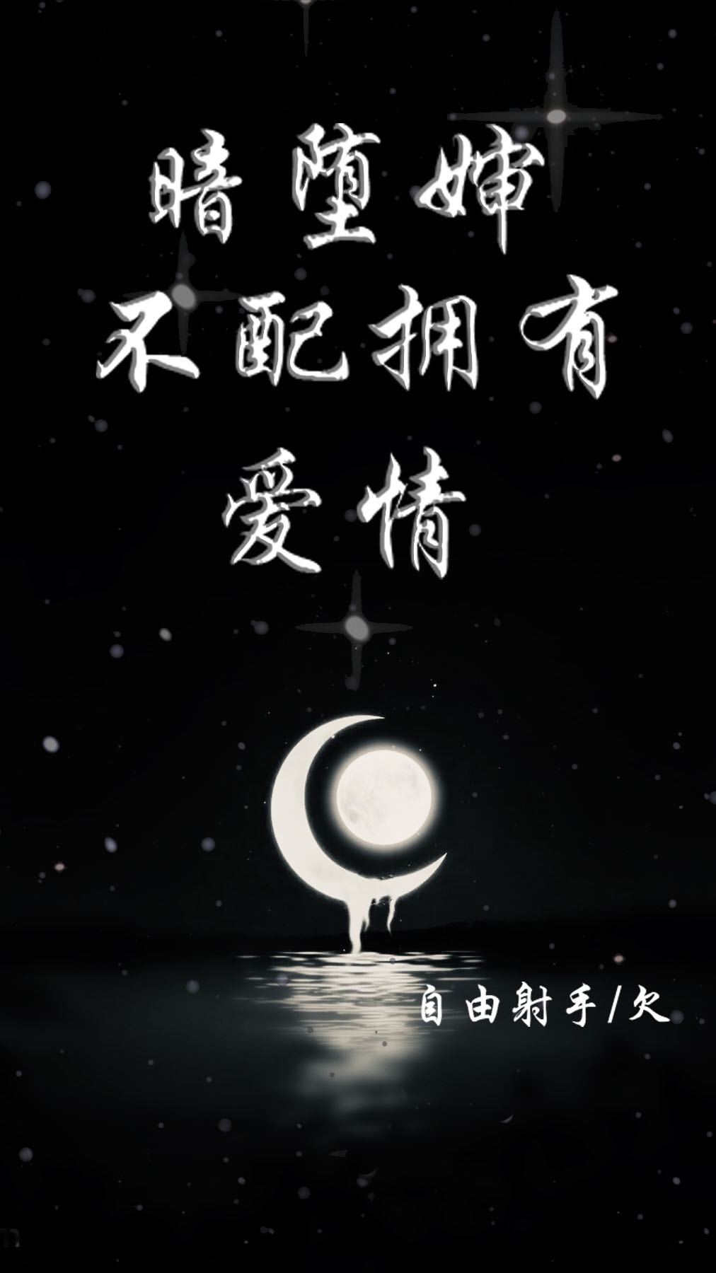 夜律直播ios