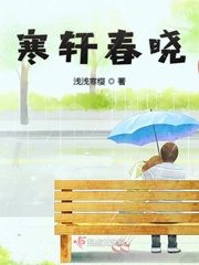 情深深雨蒙蒙尔杰风流