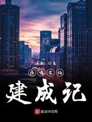 小浪货蹄子水多奶大xt全本小