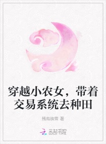 将身体献给魔王全集在线播放