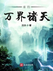 将军请上榻