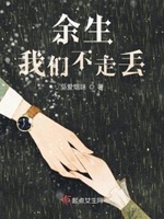 将军在上全集免费播放在线观看