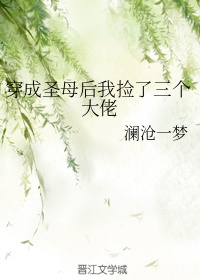 美艳教师淑敏的放荡生活全文阅读