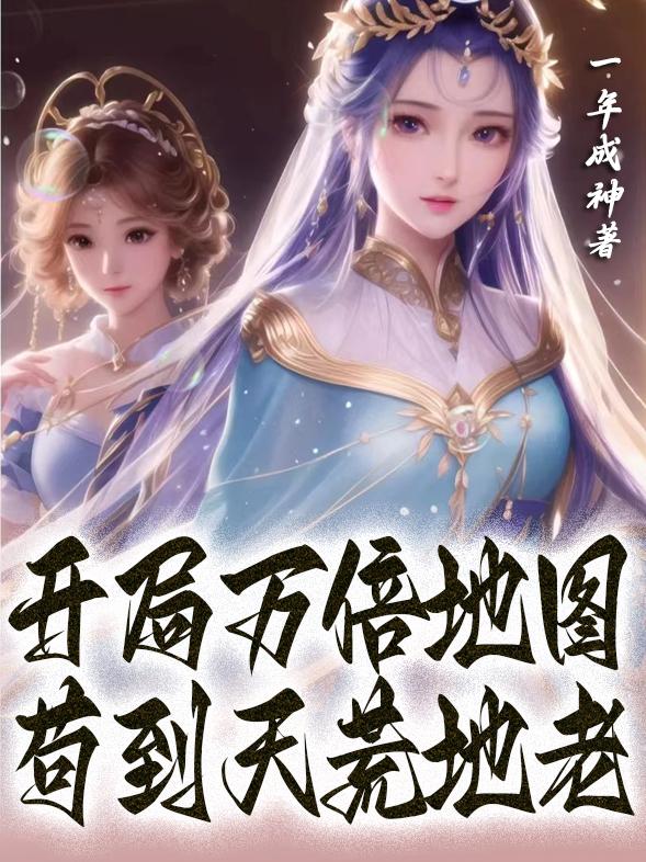 女教师的地狱折磨2