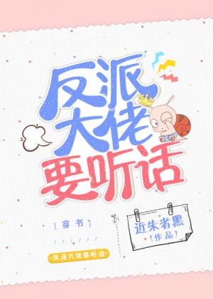 中文字幕在线三浦惠理子