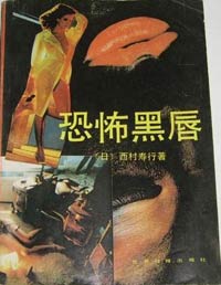 冯宝宝图片