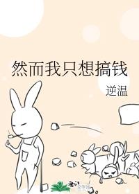 哑奴漫画