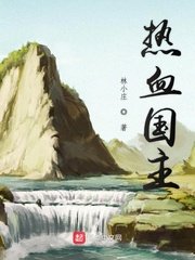 水野朝阳128部合集