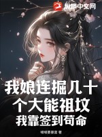 透明人间在线漫画