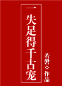 女同恋のレズビアンbd在线