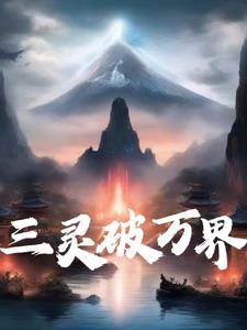 素媛电影完整版中文版