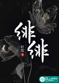 无翼鸟之母系邪恶彩漫