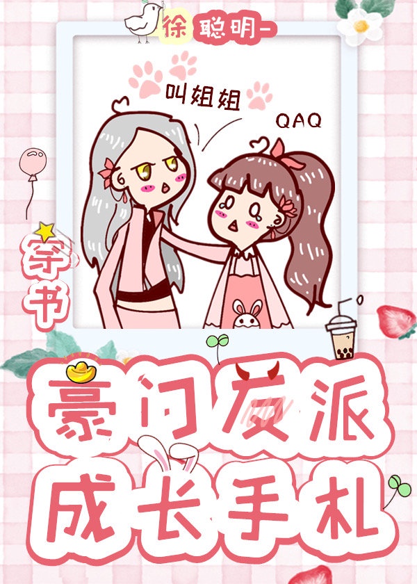 把妹鬼达人漫画画免费阅读在线观看