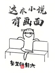 八戒八戒在线观看