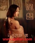 李承乾滋润长孙皇后