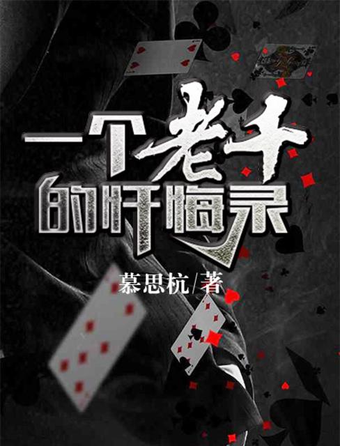 差差漫画在入口登录页面秋蝉