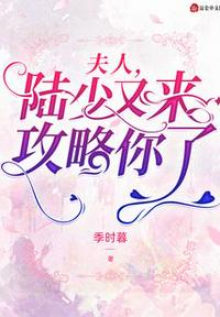 老师真棒漫画全本完整版