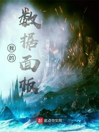 家庭教师韩漫完整版