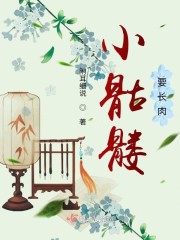 我为卿狂完整版