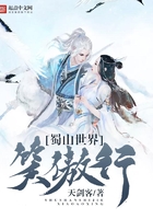 在异世界迷宫开后迷宫无遮挡版2