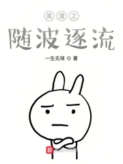 炼体十万层我养的狗都是大帝漫画