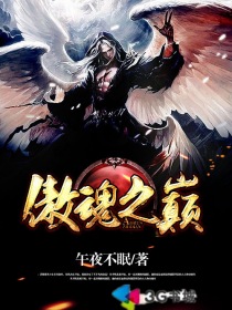 魔镜魔镜