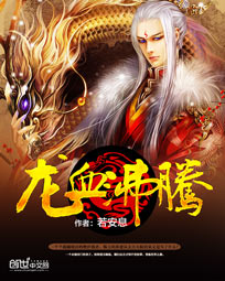 魔鬼天使无删减完整版