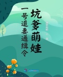 将军在书房含乳尖h