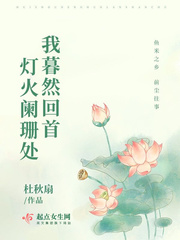 湖北绿茵