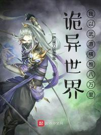 美丽的小蜜蜂美国版1娃娃脸