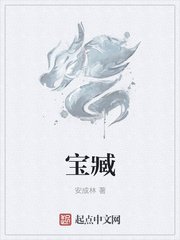 沉沦的教师母亲 全文阅读