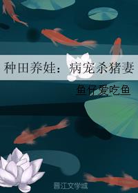 将军在上全集免费播放在线观看